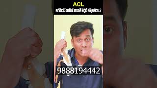 ACL Ligament Injury  shorts ytshorts ligamentinjury healthtips healthtipsintelugu [upl. by Arayc13]