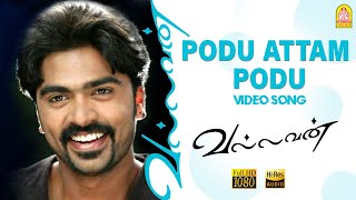 Podu Attam Podu  HD Video Song  போடு ஆட்டம் போடு  Vallavan  Silambarasan  Yuvan Shankar Raja [upl. by Rocray]