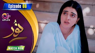 Noor  Episode 8  Aplus Dramas  Usama Khan Anmol Baloch Neha Malik  C1B1O  Pakistani Drama [upl. by Ytoc]