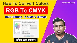 Convert Rgb Color To Cmyk  How To Convert Rgb Color To Cmyk In CorelDraw  Rgb Image To Cmyk Conver [upl. by Ck]