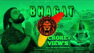 Yaar To bhagat Bhole Shankar Ke Song Dj Remix  Bhagat Ps Polist song Dj Ravi Hard Bass djravimixer [upl. by Attekal]