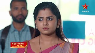 Guppedantha Manasu  Promo  8th Feb 2024  Star Maa Serials  MonSat at 1230 PM  Star Maa [upl. by Tertius]