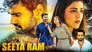 Bellamkonda Srinivas amp Kajal Aggarwal 2023 NEW South Indian Dub Movie  Seeta Ram Hindi Action Movie [upl. by Elfie]