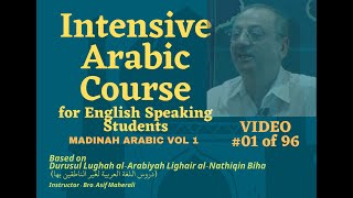 01 Learn Arabic Course for English Speaking Students  Madinah Arabic Book Level 1  Video 01 [upl. by Atiuqal]