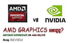 AMD RADEON VS NVIDIA GRAPHICS SINHALA REVIEW [upl. by Anihc694]