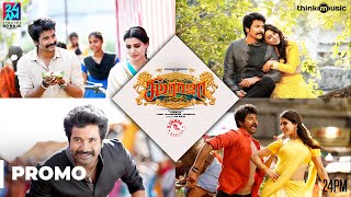 Seemaraja Promo Spots 01  Sivakarthikeyan Samantha  Ponram  DImman  24AM Studios [upl. by Anerres624]