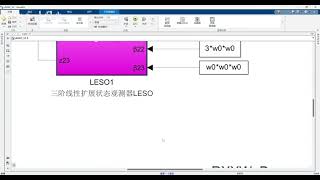 ADRC Active Disturbance Rejection Control CODESYS and MATLAB Platform Simulation Testing [upl. by Arodnahs]