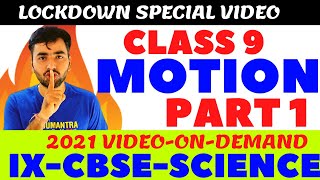 MOTION 01  CLASS 9 SCIENCE CHAPTER 8 PHYSICS [upl. by Orth403]