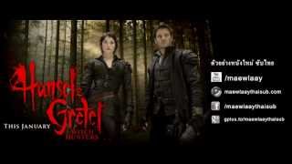 Hansel And Gretel Get Baked Trailer [upl. by Aicerg403]