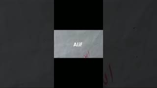 Alif  Lafadz Jalalaharabic shortsvideo [upl. by Dorman595]