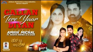 GALLAN TERE YAAR DIYANAMRIK MICHAL FTMAMTA MEHRA amp RKAUR LATEST PUNJABI SONGANURAG PRODUCTION [upl. by Leveridge441]