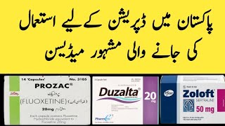 Top 6 Anti Depressant Medicines Depression Medicines Best Anti Depressant MedicinesParoxetine [upl. by Doe318]