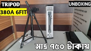 Tripod 380A Mobile Stand Unboxing  6 Fit মাত্র ৭৫০ টাকায় [upl. by Ammadis]