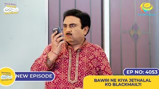 NEW Ep 4053  Bawri Ne Kiya Jethalal Ko Blackmail I Taarak Mehta Ka Ooltah Chashmah [upl. by Anoyi]