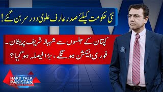 Hard Talk Pakistan with Dr Moeed Pirzada  Afnan Ullah Khan  18 April 2022  92NewsHD [upl. by Martynne]