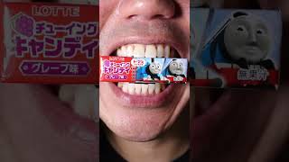 ASMR Thomas and Friends candy chew for a fun treat 🚂 CandyChew ASMRfun [upl. by Rebmaed]