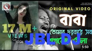 DJ Baba Tomar Dorbare Sob Pagoler Khela Bengali picnic song JBL MIX DJ ALAMINAN MAHFUJ [upl. by Eiralav]