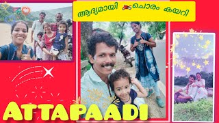 PalakkadAttapadiVlog 🏍️പ്രകൃതിയോട് ഇണങ്ങി നിൽക്കുന്ന ഒരു നാട് [upl. by Terrye]