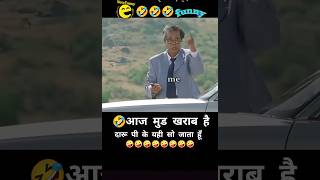 गुड idea🤣🤣🤣🤣🤣🤣comedydineshfunboliwoodcomedyactorfunnytrendingutubeviralvideomemesshortsvideo [upl. by Silirama]