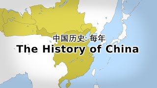 🇨🇳 The History of China Every Year [upl. by Jacinthe]