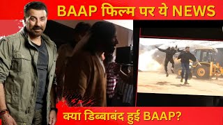 Sunny Deols Baap Film News Baap Film Trailer Update Sunny Deol Snajay Dutt JGMReacts [upl. by Coriss]