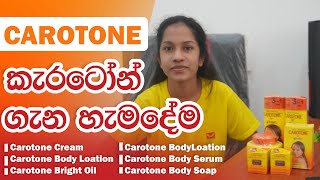 cartone full cream pack sinhala Review [upl. by Sadira]