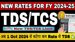 अब 1 Oct 2024 से आपकी Income पर कटेगा कम Rate से TDS 💰New TDS Rate for FY 202425tdstdsreturn [upl. by Ferino849]