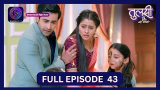 Tulsi Humari Badi Sayani  Full Episode 43  19 Aug 2024  Dangal TV [upl. by Eonak]