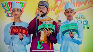 Melodious Nafeesath mala District sahithyolsav 2k23 Hafiz Sahal [upl. by Akehsar]