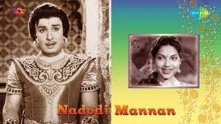 Nadodi Mannan  Senthamizhe song [upl. by Aicener]