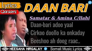 XASAN AADAN SAMATAR AAMINO CABDULAAHI  DAAN BARI LYRICS HEES KABAN JACAYL QARAAMI CALAACAL DAADIS [upl. by Adnorahs]