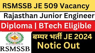 Big Update  RSMSSB JE 509 New Vacancy Notice out Rajasthan Junior engineer Btech diploma allowed [upl. by Ayotna113]