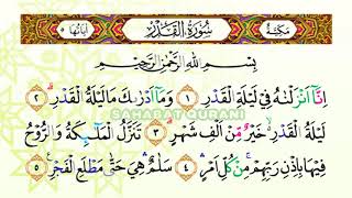 Bacaan Al Quran Merdu Surat Al Qadr  Murottal Juz Amma Anak Perempuan  Murottal Juz 30 Metode Ummi [upl. by Mcclelland]