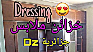 Dressing Placard en algerie [upl. by Anahsek203]