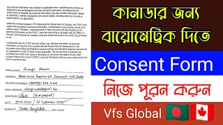 How to fill VFS Consent Form For Canada Biometric  Consent Form for VFS Global  Canada Biometric [upl. by Agan]