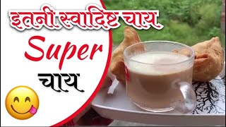 हरिद्वार की सबसे फेमस स्ट्रीट Tea घर पर  Haridwar Morning Tea [upl. by Suirrad]