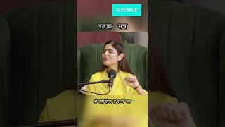 कड़वा सच  राधे राधे  Chitralekha Ji के साथ एक अनोखी बातचीत chitralekhaji jayakishori [upl. by Seluj]