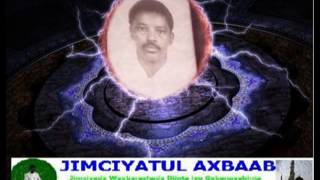 Sayid Cabdilaahi Xaaji Cilmi Oo Qasiidada Muxamadiyada [upl. by Hernandez169]