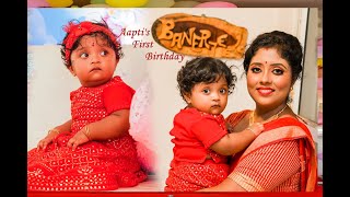 Aaptis First Birthday  ACubePhotos  Baby Event Photography  2024 [upl. by Annemarie]