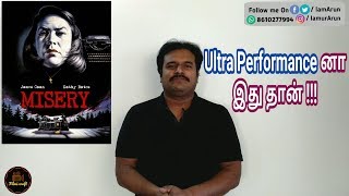 Misery 1990 Hollywood Phycological Thriller Movie Review in Tamil by Filmi craft [upl. by Teews]