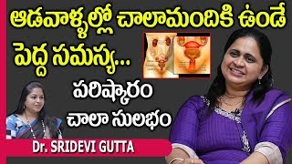 Urination Problem  Bladder Control Problems in Women  Dr Sridevi  SumanTV Mom [upl. by Nagy312]