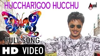 Huchharegoo Huchhu quotPaataragithiquot Full HD Video Song FeatShrikiPrajju Poovaiah  New Kannada [upl. by Blondie89]