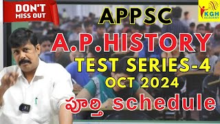 APHISTORY TEST SERIES  4 OCT 2024 పూర్తి schedule BY RAFI SIR [upl. by Ardek]