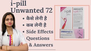 Unwanted 72 कब कैसे लेनी है  Ipill Use Effect on Pregnancy Periods Price FAQ in hindi [upl. by Harrietta600]