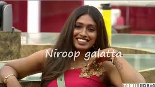 Ramya quiz about Niroop Niroop telling karadi story to thamarai biggbosstamil biggbosstamil6 [upl. by Phelan390]