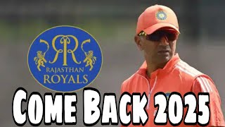 Rahul Dravid back to Rajasthan Royal for 2025 [upl. by Etteve626]