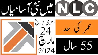 NLC Jobs 2024  National Logistic Corporation Jobs Apply Online [upl. by Weylin]