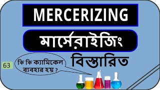 MERCERIZINGমার্সেরাইজিং psbd24 [upl. by Akibma]