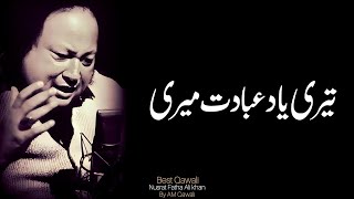 Teri Yaad Ibadat Meri  Nusrat Fateh Ali Khan 🙏  Devotional Tribute  Am Qawali 🌟quot [upl. by Wadlinger]