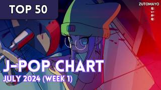 TOP 50 JPop Songs Chart  July 2024 Week 1  New Songs [upl. by Hannasus]